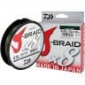 Шнур DAIWA J-Braid X8 0,20мм 150м multicolor 12755-020